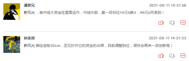 储能概念股明日还能继续爆发吗？