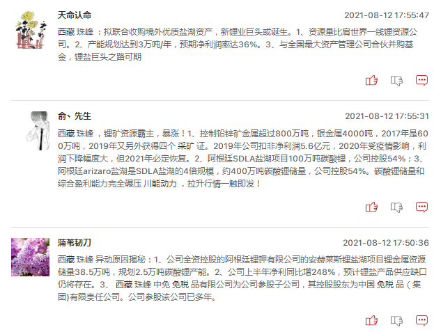 有色金属板块明日能继续走强吗？