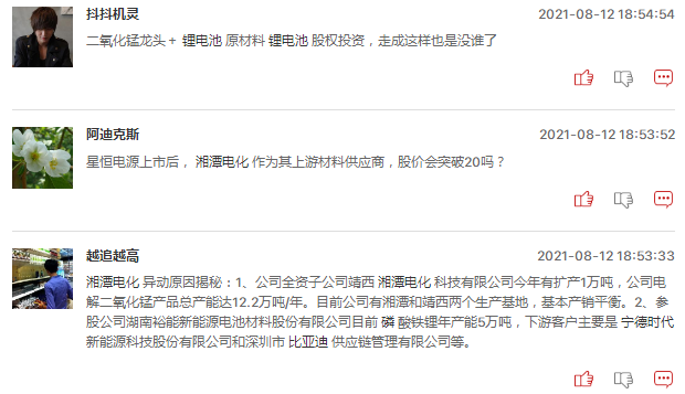 有色金属板块明日能继续走强吗？