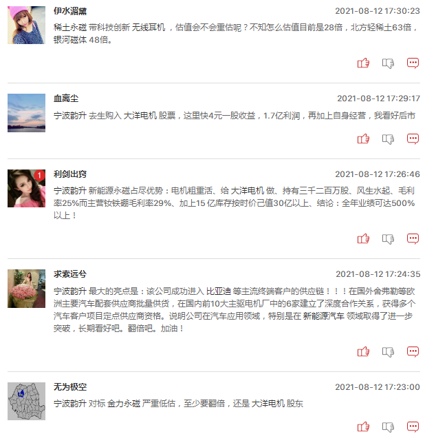 有色金属板块明日能继续走强吗？