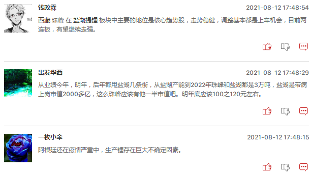 有色金属板块明日能继续走强吗？