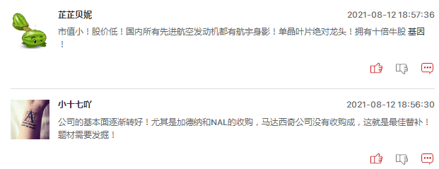 有色金属板块明日能继续走强吗？