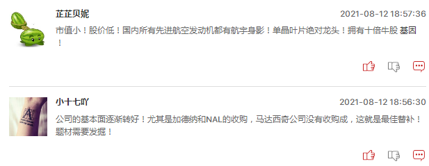 连板股追踪：兆新股份8连板，华菱线缆6连板