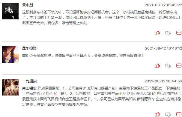 有色金属板块明日能继续走强吗？