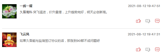 盐湖提锂板块能追吗？
