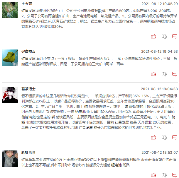 有色金属板块明日能继续走强吗？