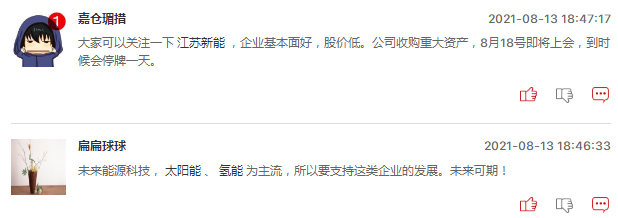 连板股追踪：兆新股份9连板，华菱线缆7连板