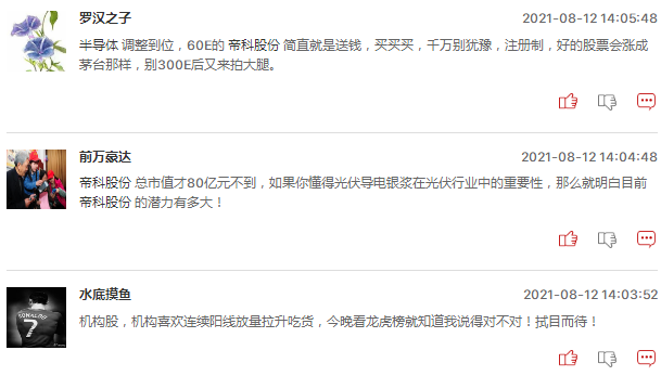 本周十大牛股：3股本周全部涨停，它们有何牛股基因？