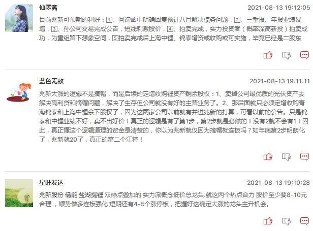 本周十大牛股：3股本周全部涨停，它们有何牛股基因？