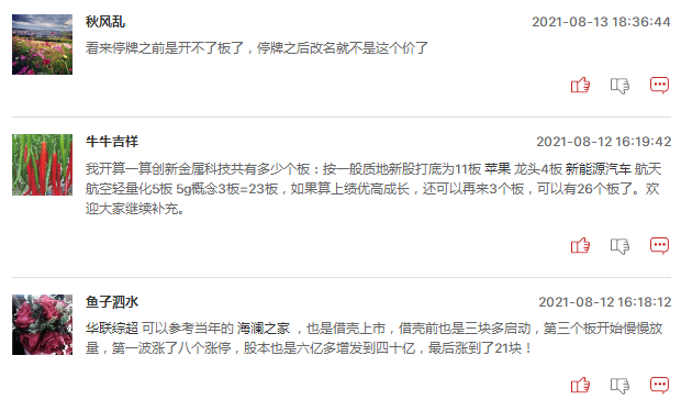 本周十大牛股：3股本周全部涨停，它们有何牛股基因？