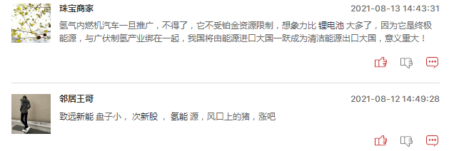 本周十大牛股：3股本周全部涨停，它们有何牛股基因？