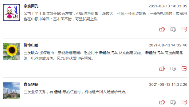 本周十大牛股：3股本周全部涨停，它们有何牛股基因？