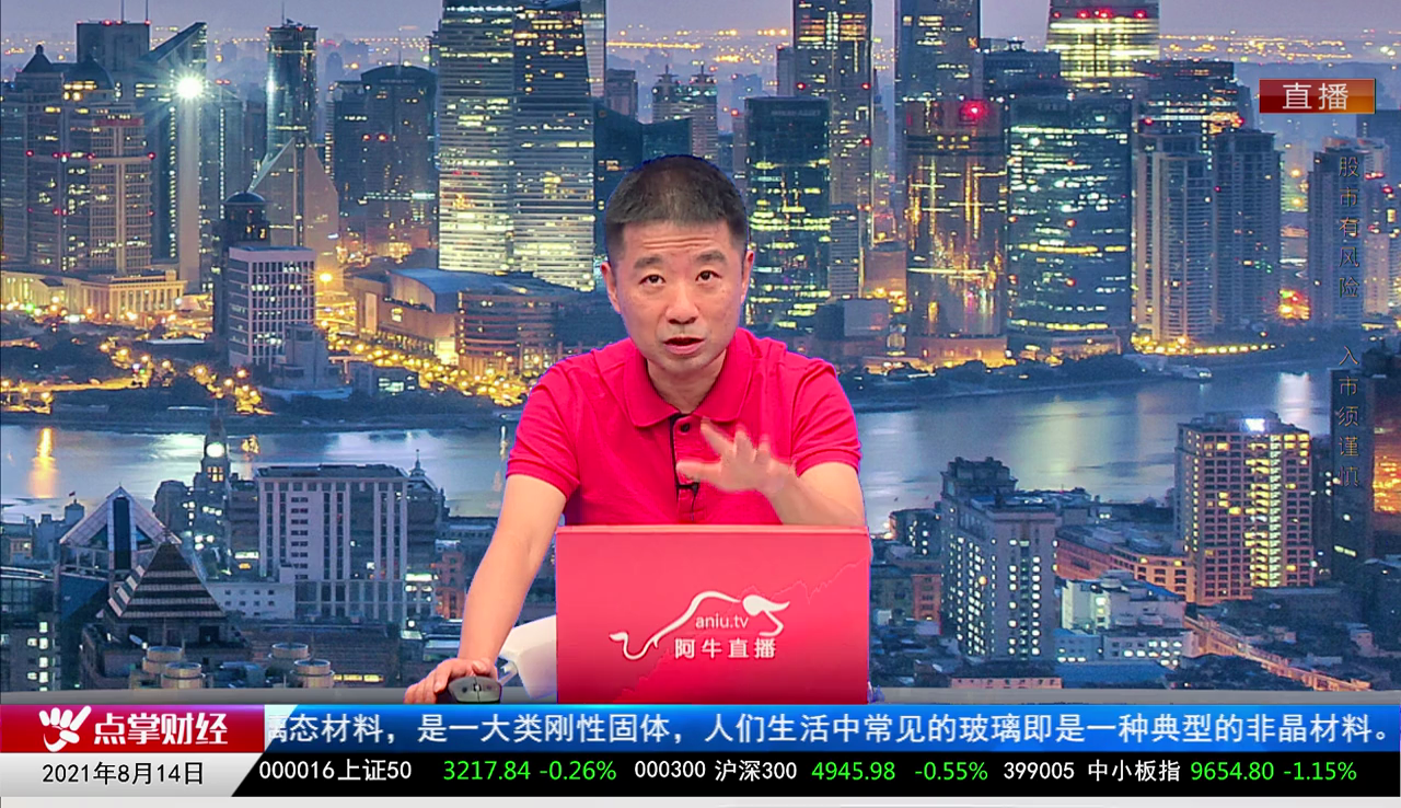 解密龙虎榜2021-08-14