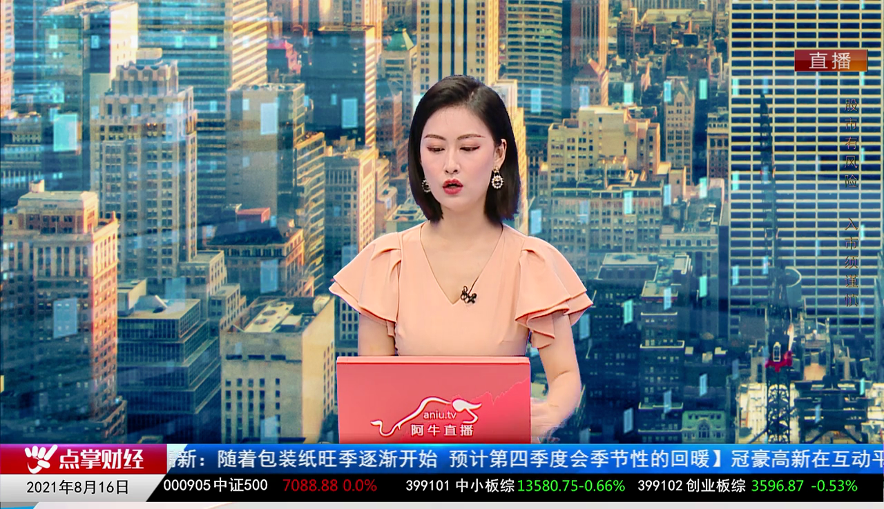 数据一对一2021-08-16