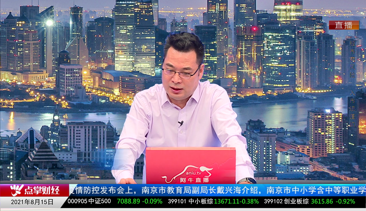 赢在博弈2021-08-15