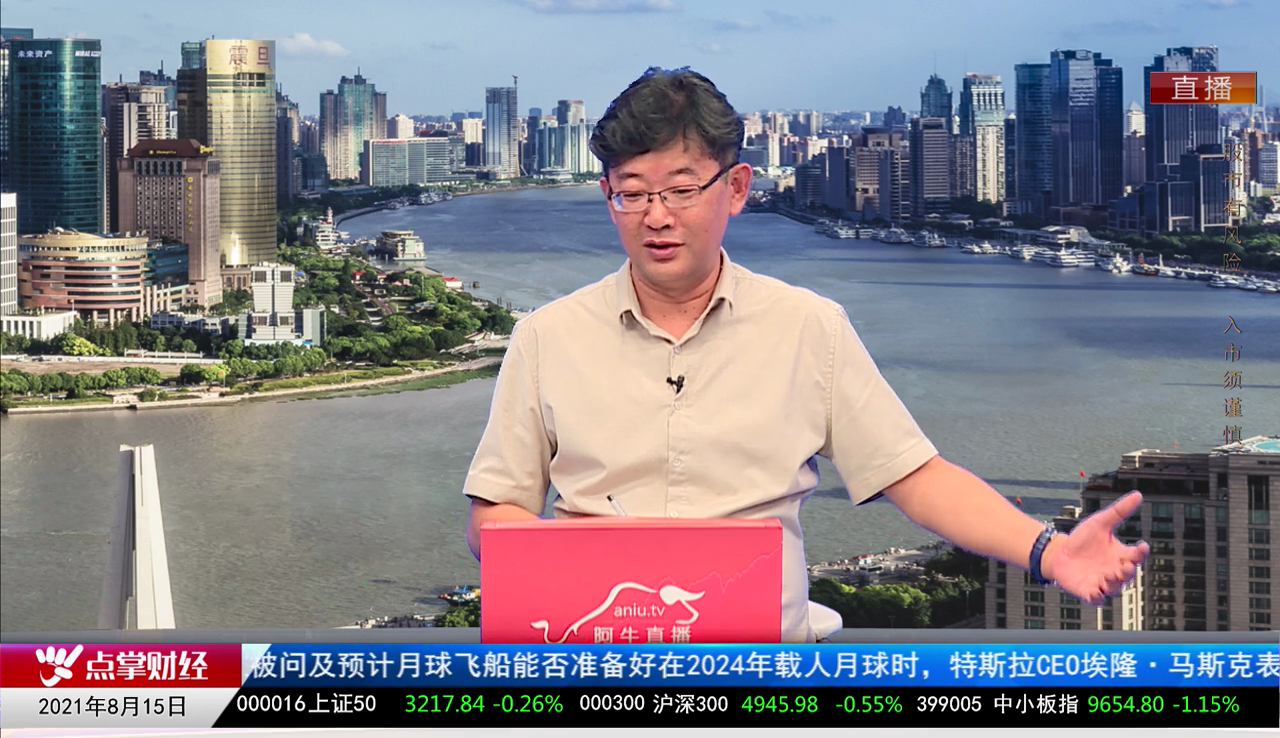 交易封神榜2021-08-15