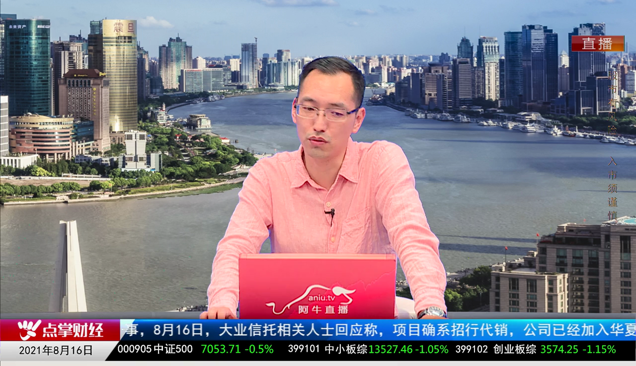 解码公司2021-08-16