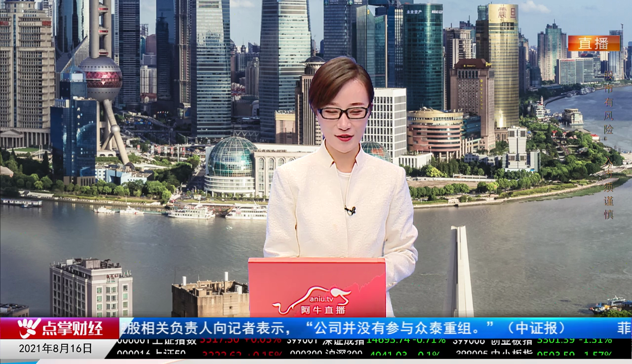 行业预测2021-08-16