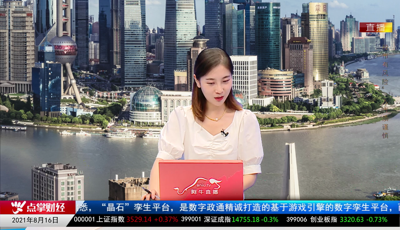 量化热点股2021-08-16
