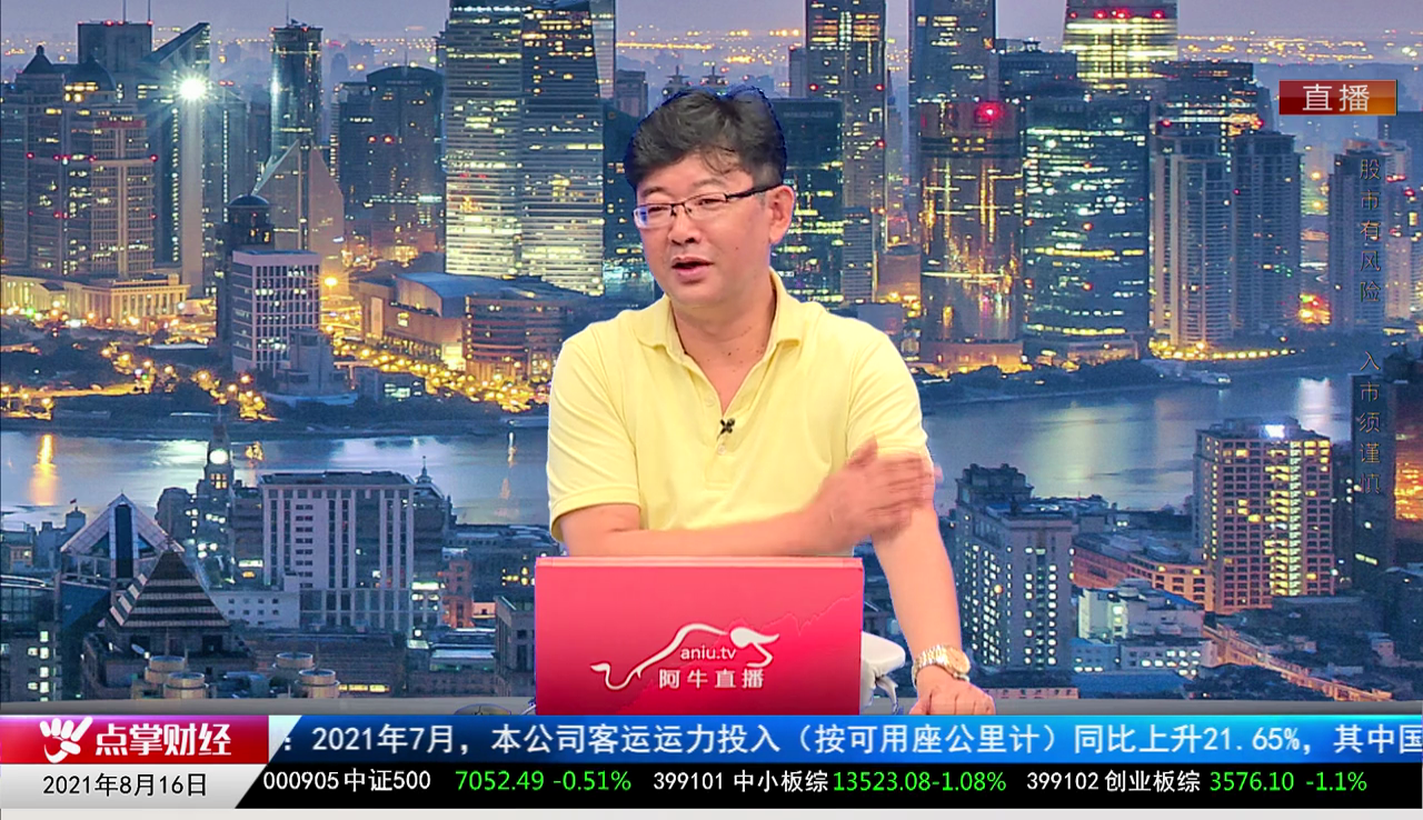 热点公告2021-08-16