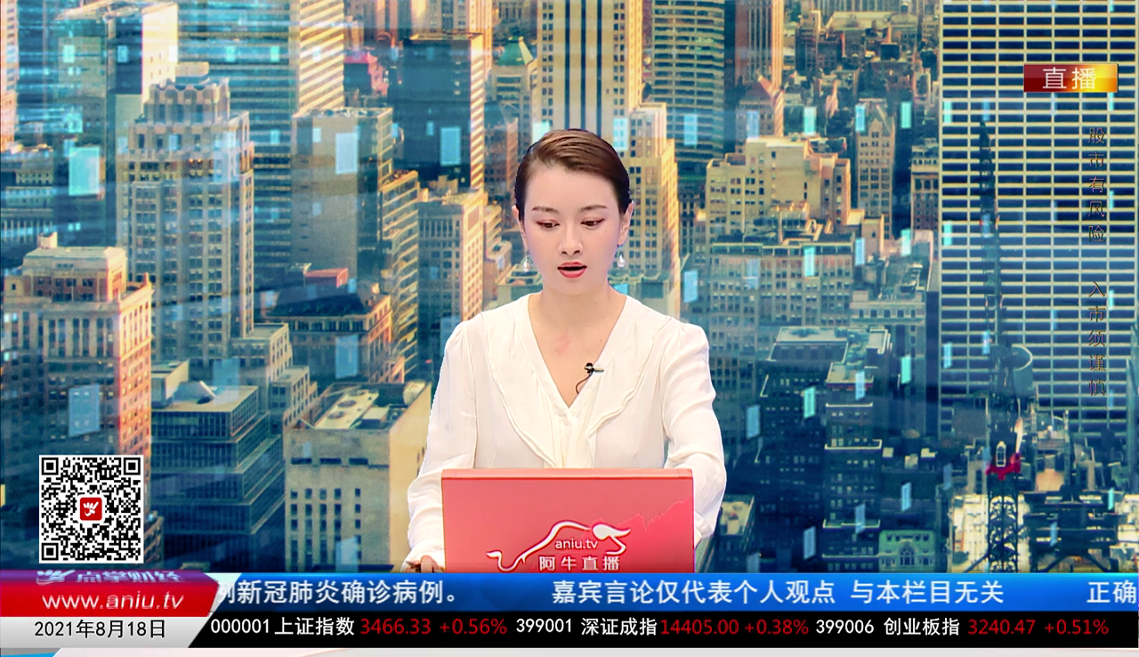 数据一对一2021-08-18