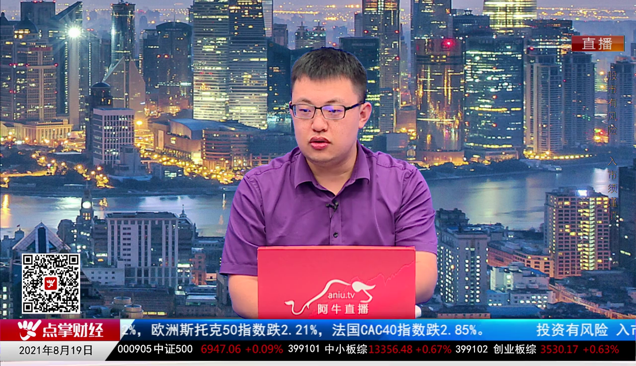 股票老左2021-08-19
