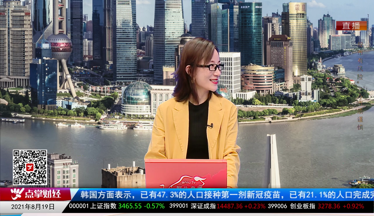 行业预测2021-08-19