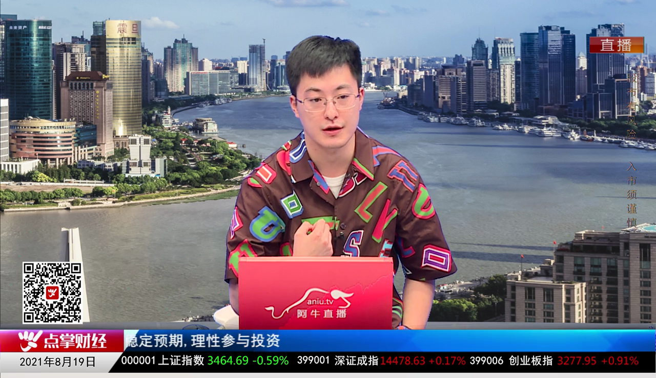 解码公司2021-08-19