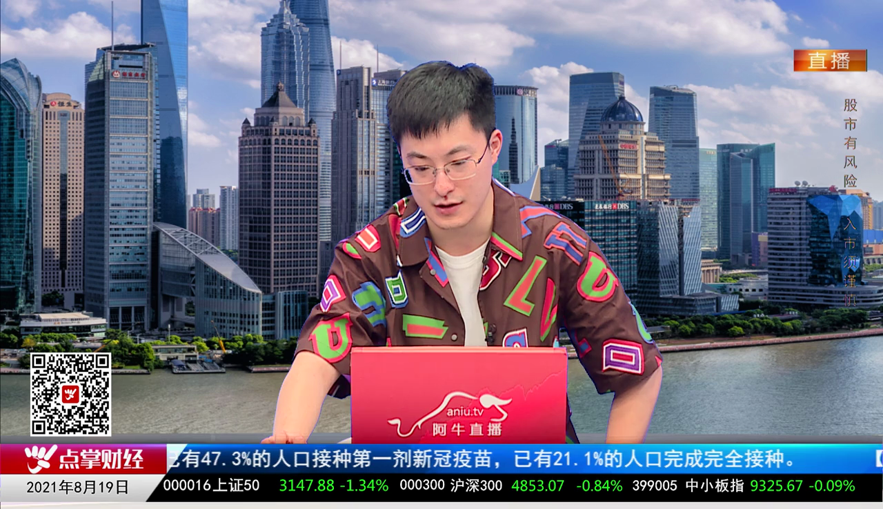 有问有答2021-08-19