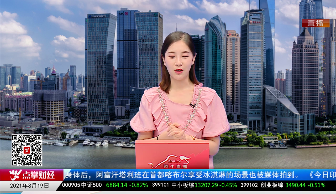 数据一对一2021-08-19