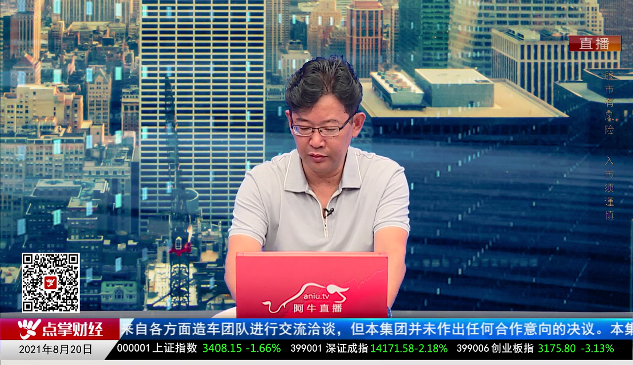 数据一对一2021-08-20
