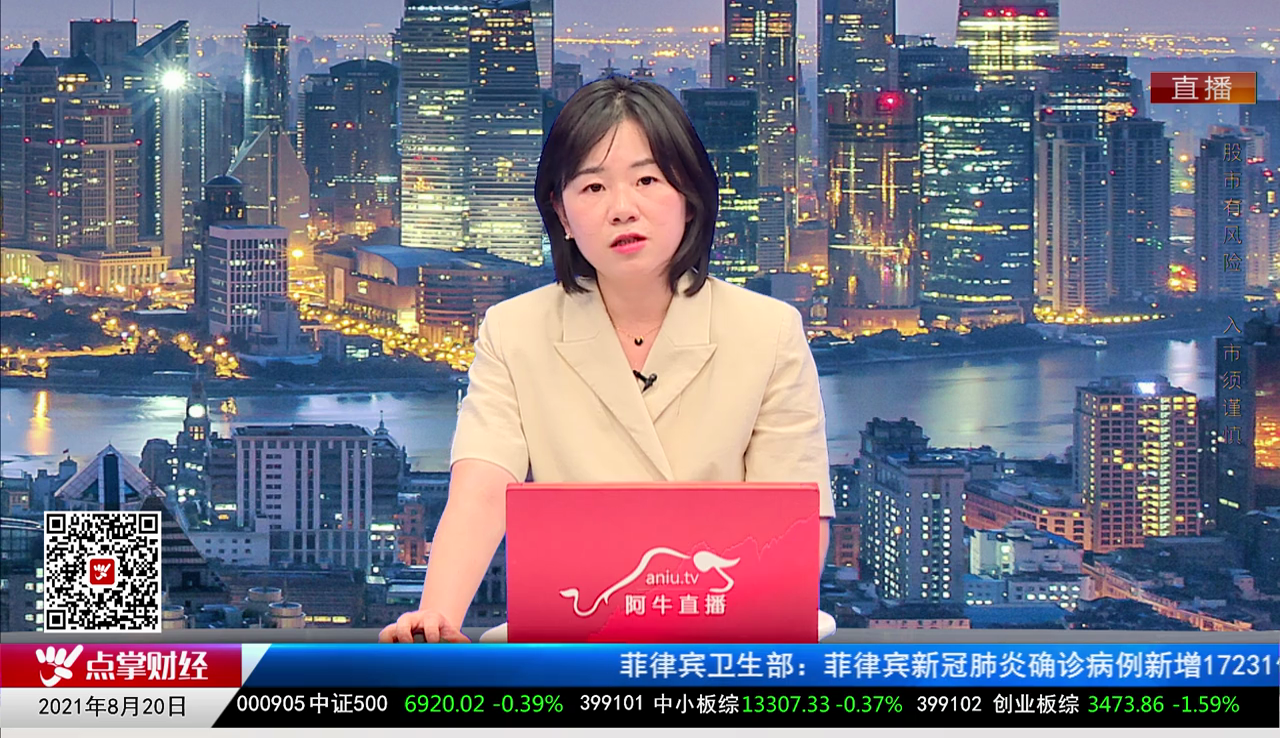 股票老左2021-08-20