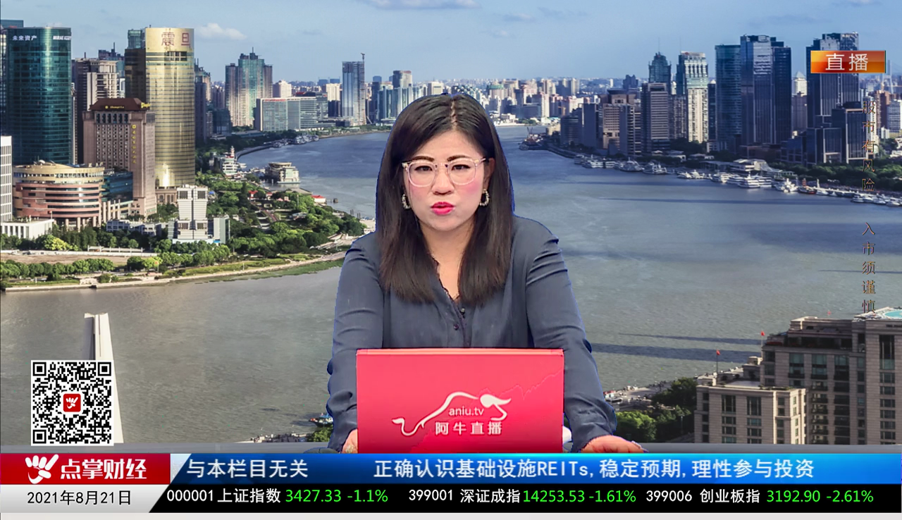 点掌服务号2021-08-21