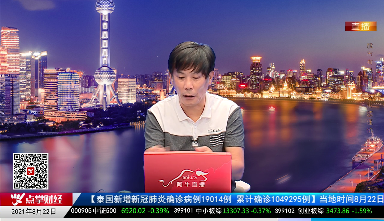 股票一招先2021-08-22