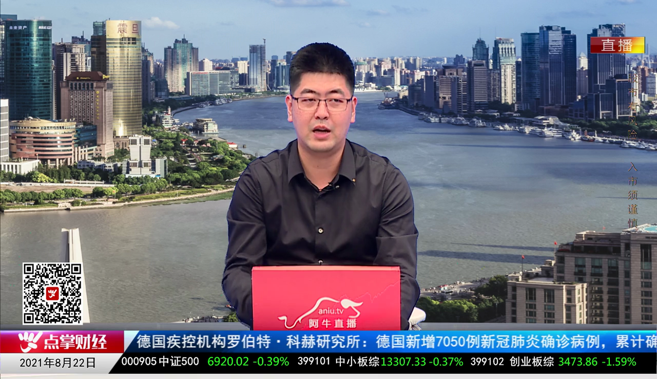 下周透视2021-08-22