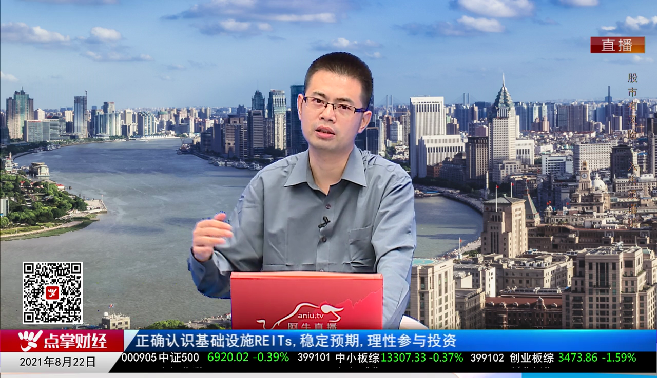 一周策略会2021-08-22