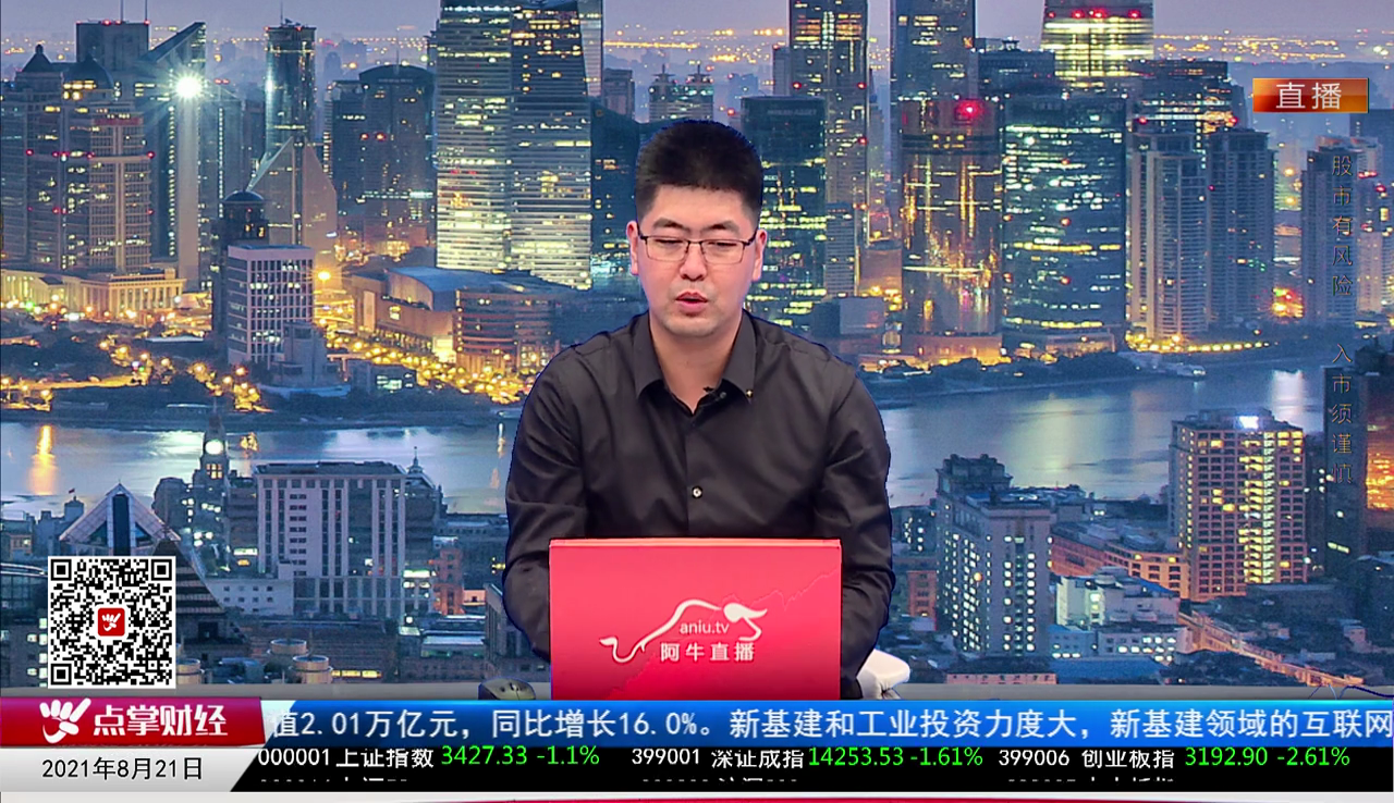 解密龙虎榜2021-08-21