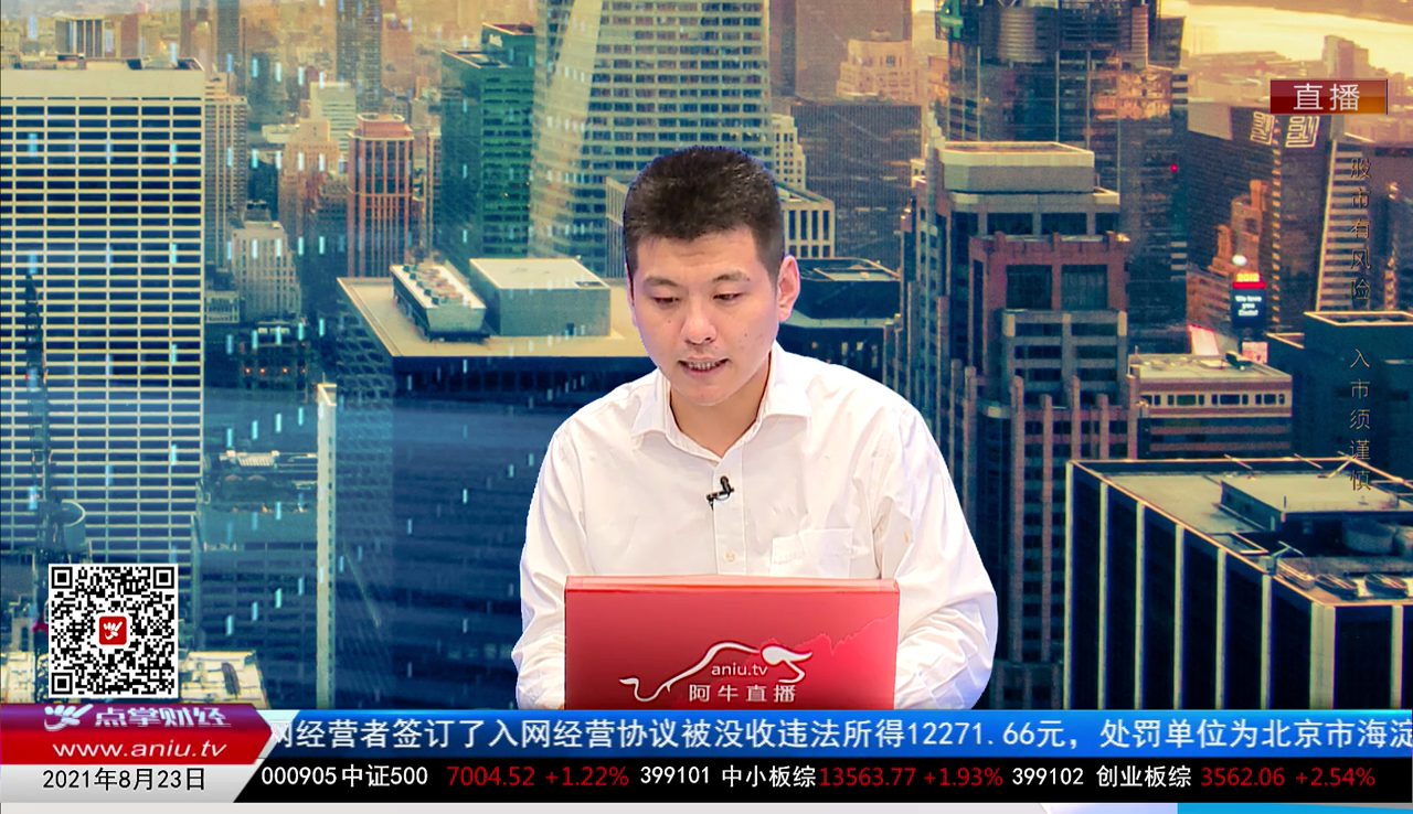 数据一对一2021-08-23