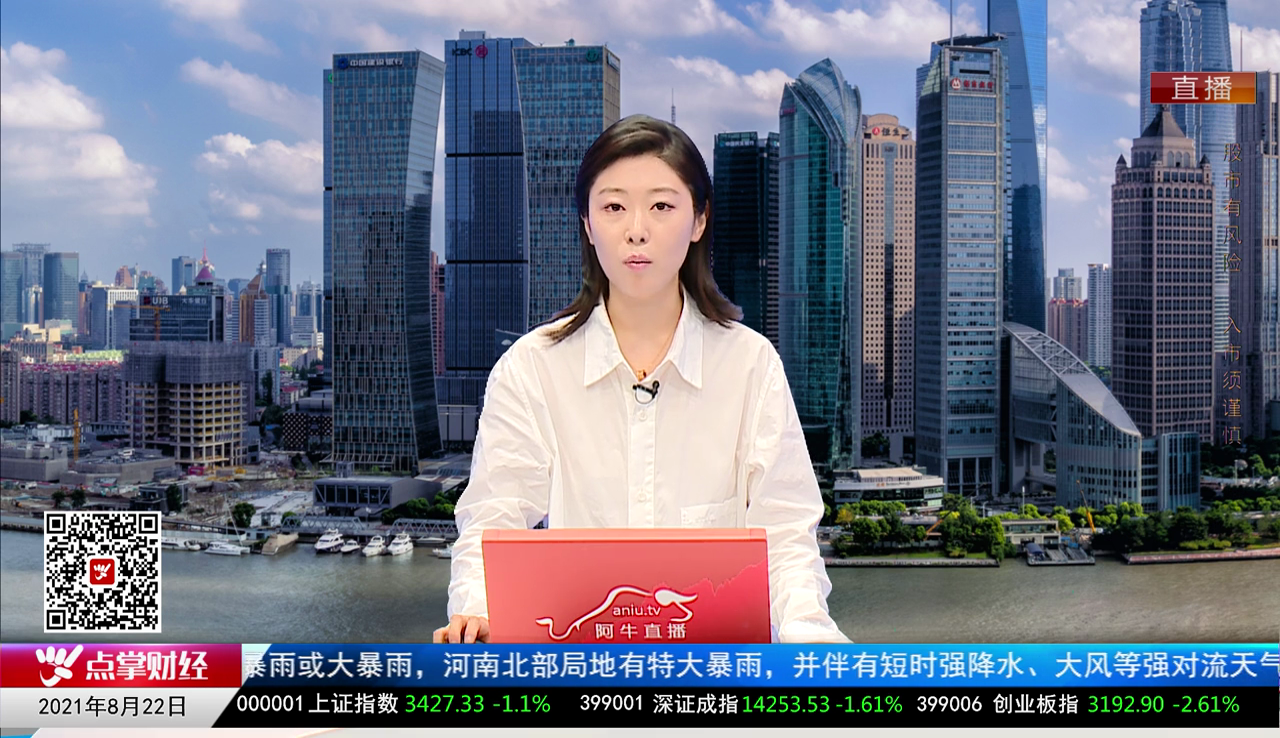 千股千问2021-08-22