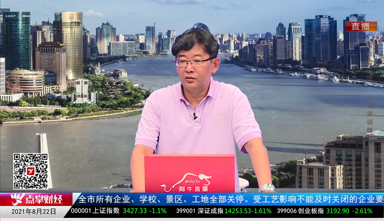 聚焦新动能2021-08-22