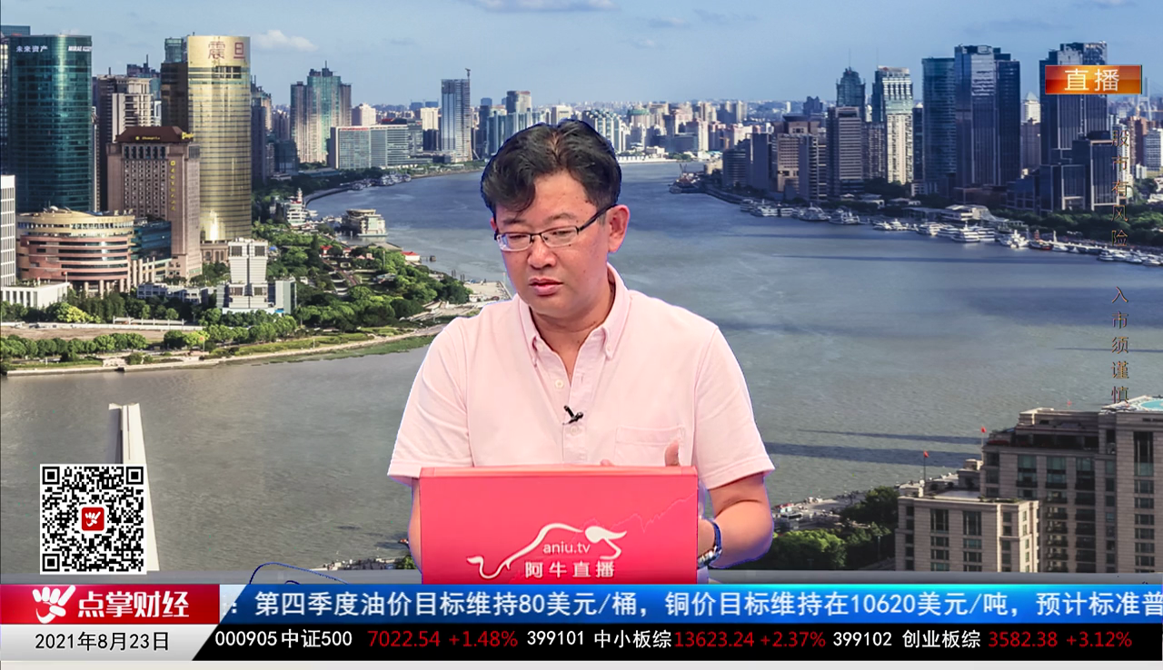 解码公司2021-08-23