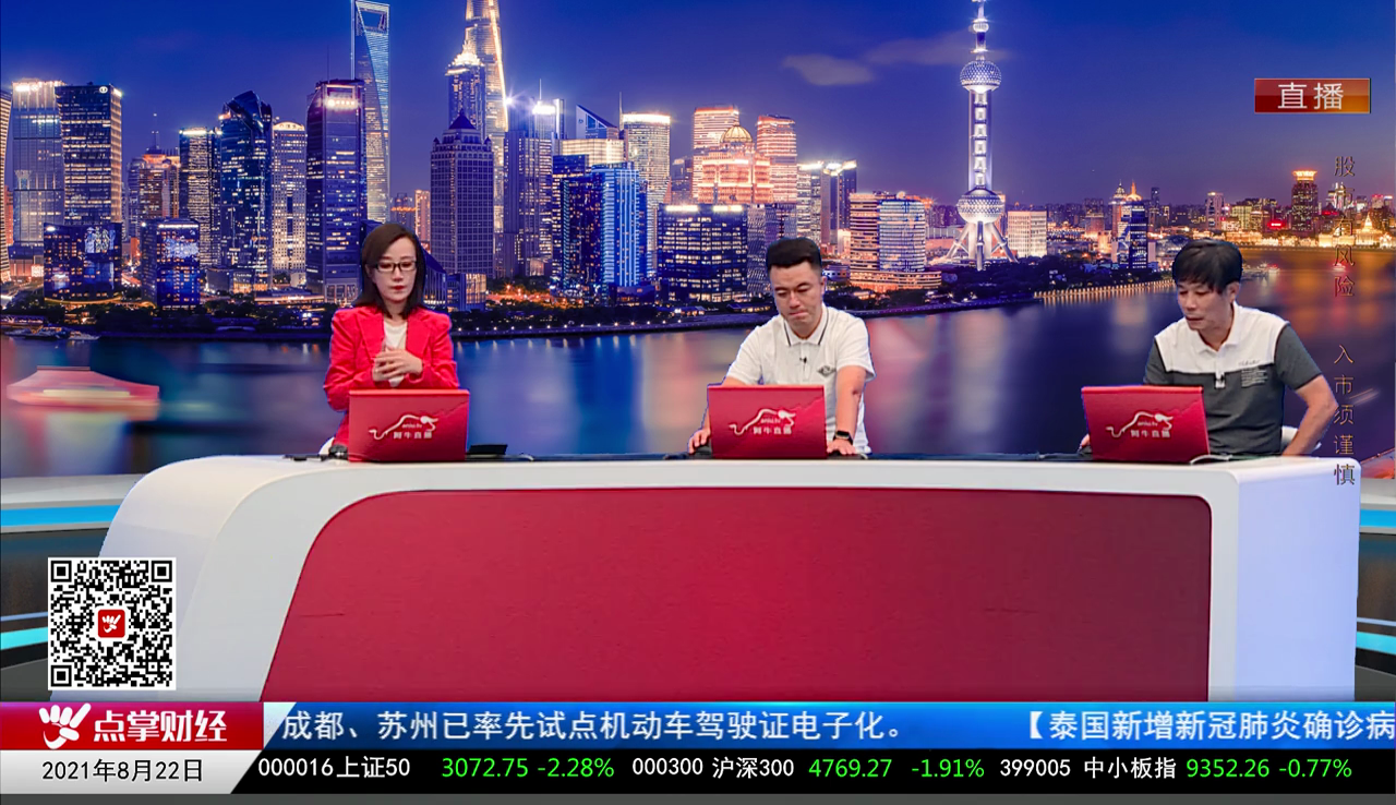 老牛啃嫩股2021-08-22