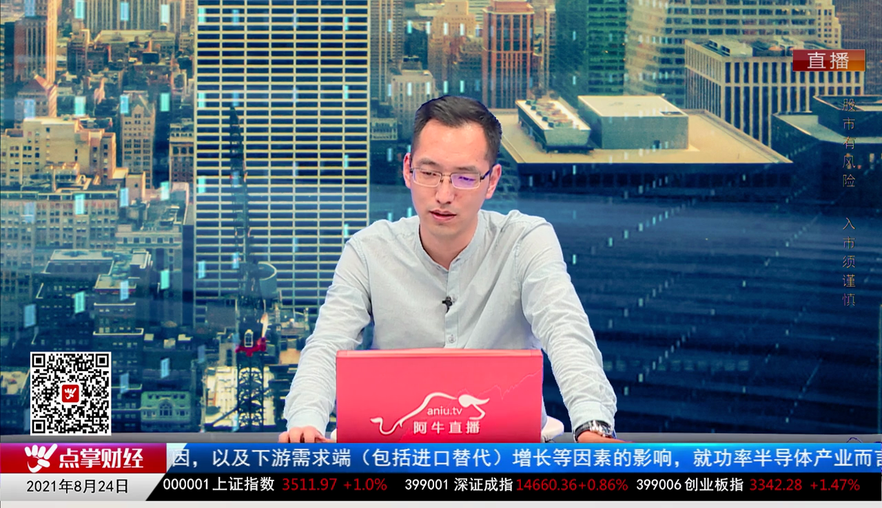 数据一对一2021-08-24