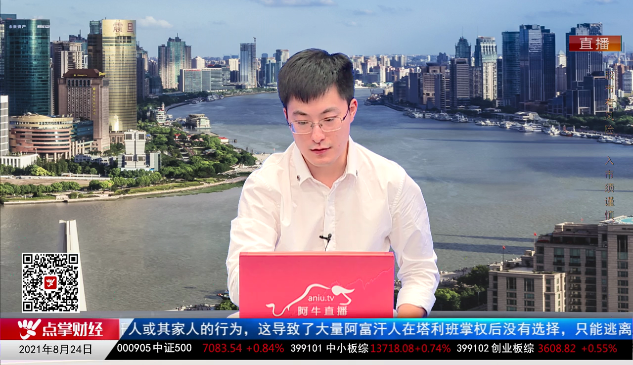 解码公司2021-08-24