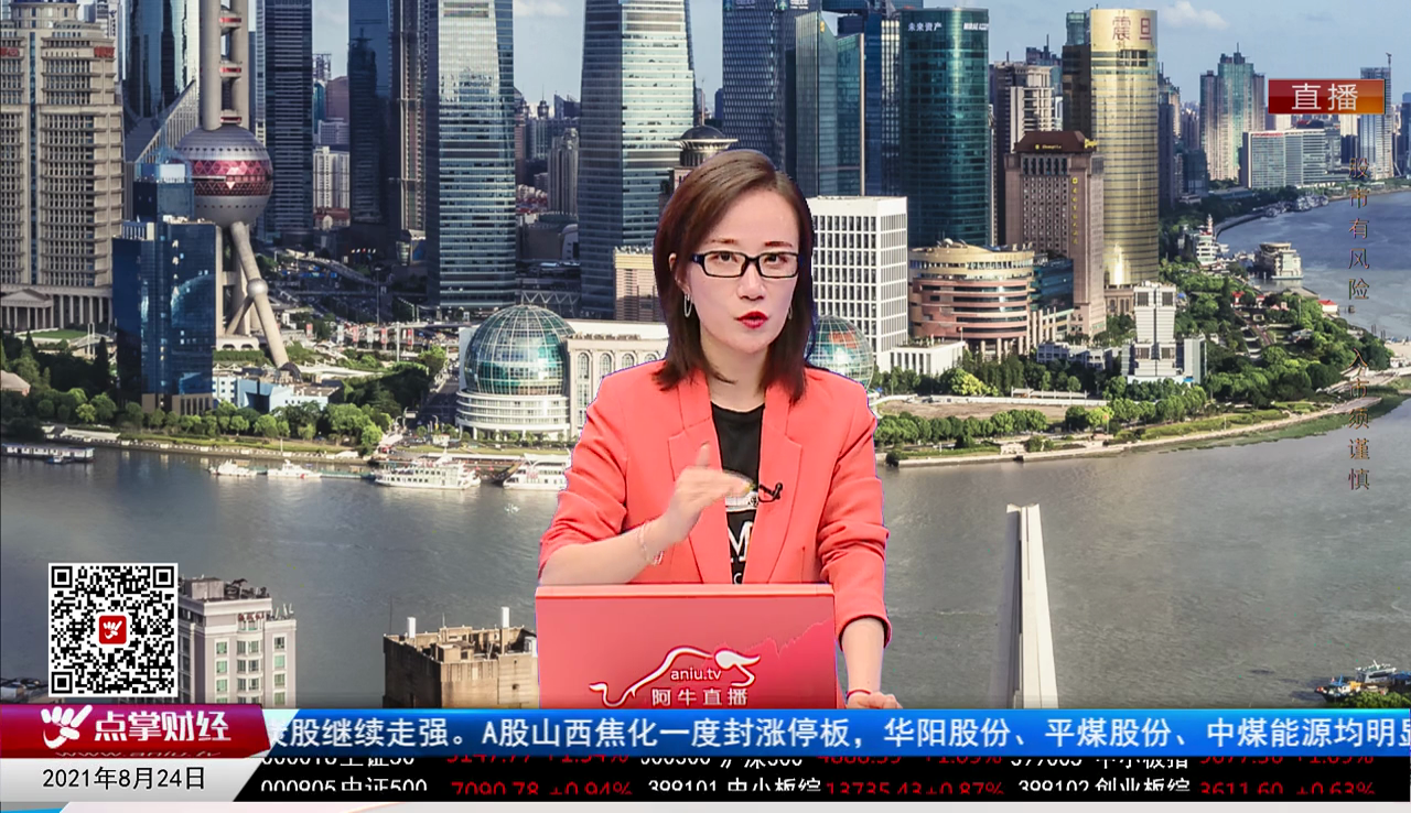 行业预测2021-08-24