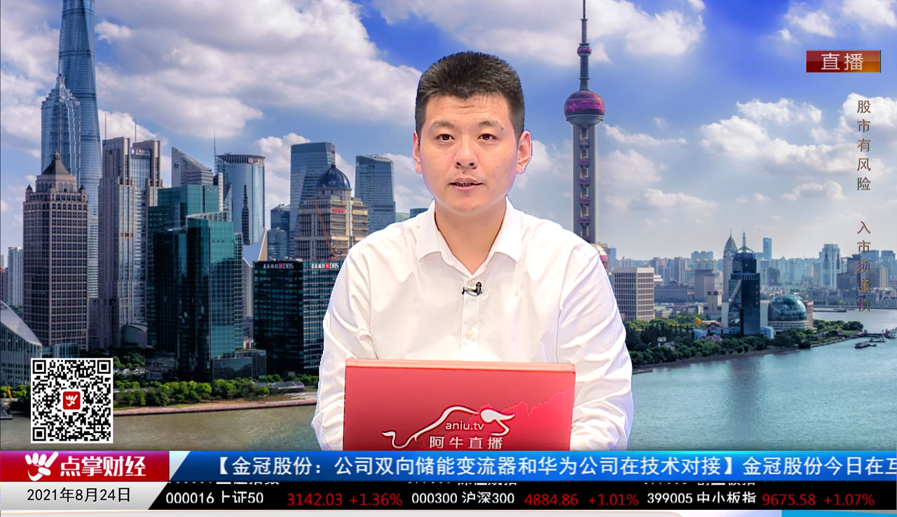 有问有答2021-08-24