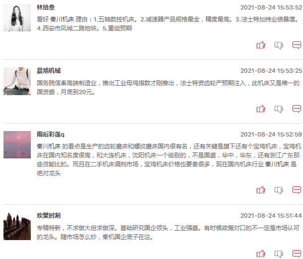 工业母机概念分化，该如何选股？