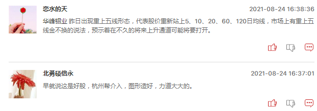 有色金属板块后市值得被看好吗？