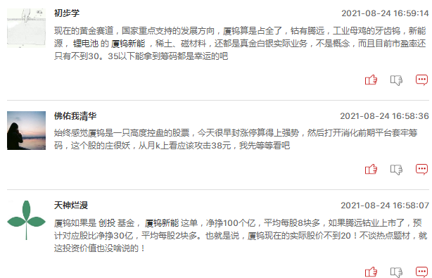 有色金属板块后市值得被看好吗？