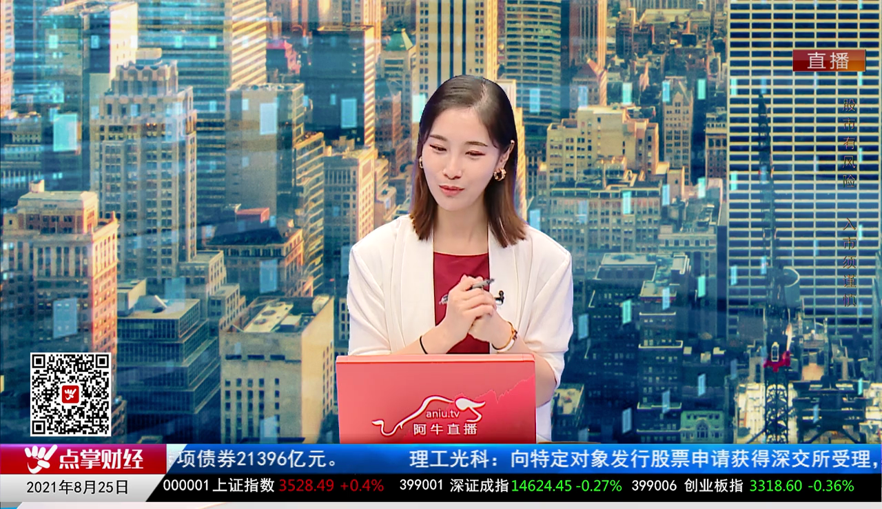 股市诊疗2021-08-25